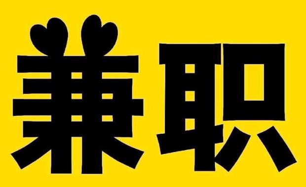 遵义网上兼职哪里找